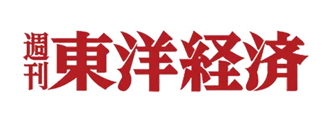 東洋経済